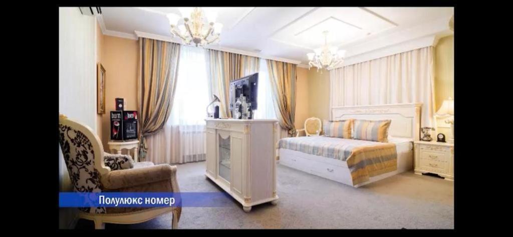 Vintage Boutique Hotel Astana Eksteriør bilde